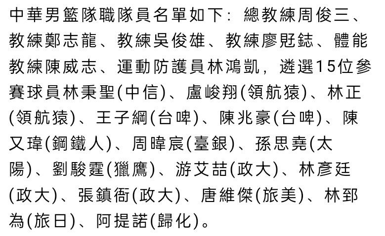 此外，克亚尔将尽力替补出战。